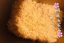 肉松（面包机版）的做法