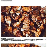 红烧排骨的做法图解1