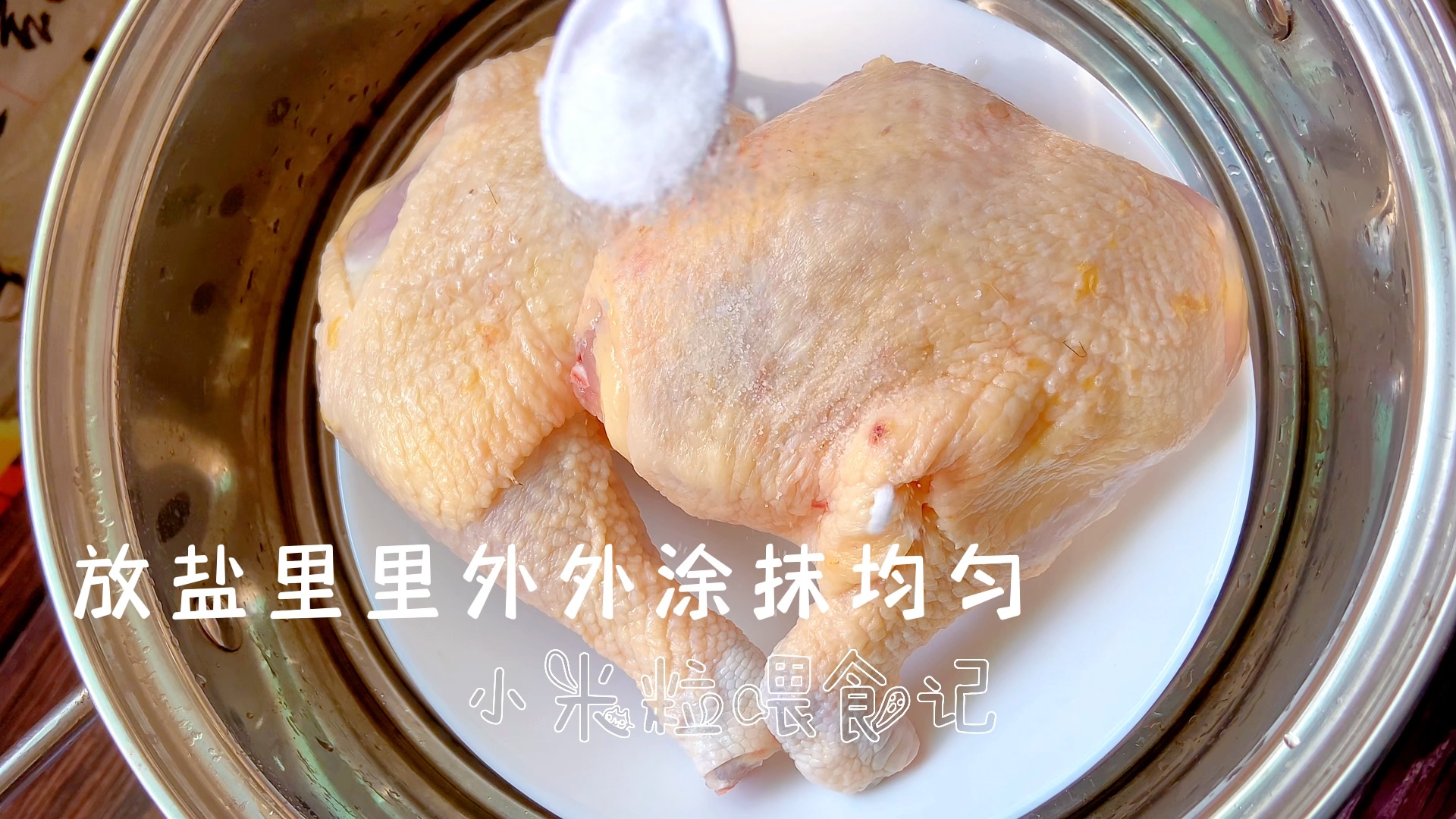 粤菜姜葱鸡，鲜嫩入味的做法图解2