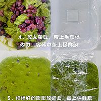 Q弹软糯的抹茶蜜豆麻薯的做法图解2