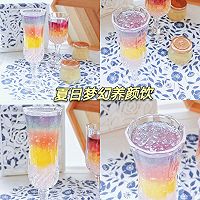 #“莓”好春光日志#夏日梦幻养颜饮的做法图解5