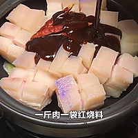 懒人版红烧肉的做法图解10