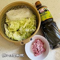 #珍选捞汁 健康轻食季#捞汁白菜粉丝的做法图解1