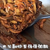 丰富餐桌味之鱼香茄条的做法图解9