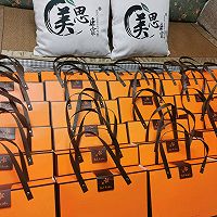 好柿花生月饼的做法图解31