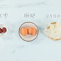 银耳枇杷羹的做法图解1