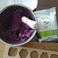 紫薯山药糕（低卡健身餐）的做法图解1