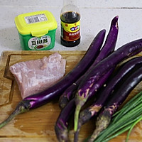#橄享国民味 热烹更美味#肉泥茄子煲的做法图解1
