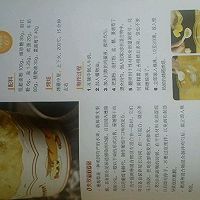 麦分蛋糕(蔓越莓/巧克力)的做法图解1