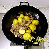 酱土豆的做法图解4