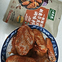 #浪漫七夕 共度“食”光#奥尔良鸡翅的做法图解1