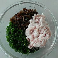 玫瑰花饺子的做法图解3