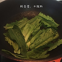 特辣家常水煮肉片（简易版）的做法图解5