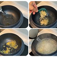 #轻食季怎么吃#一品鲜菠菜豆腐汤的做法图解3