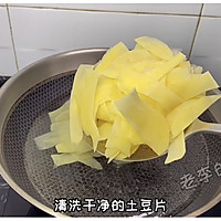 香辣土豆片教程的做法图解4