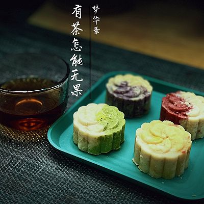 梦华录同款果子