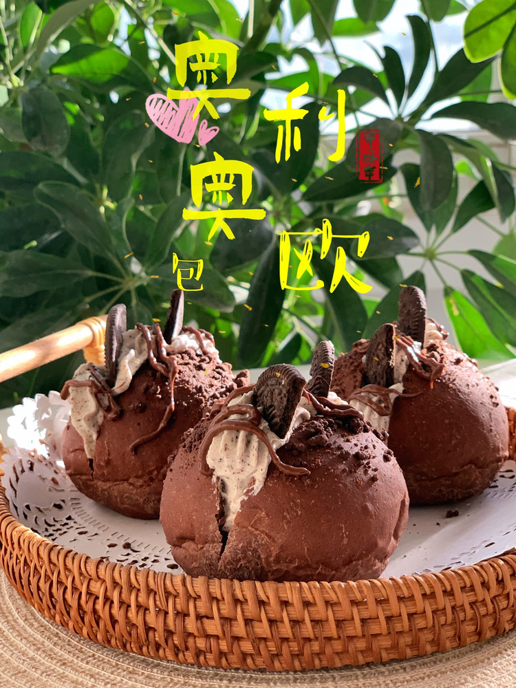 奥利奥全麦软欧包！浓郁巧克力口味～好吃到炸的做法