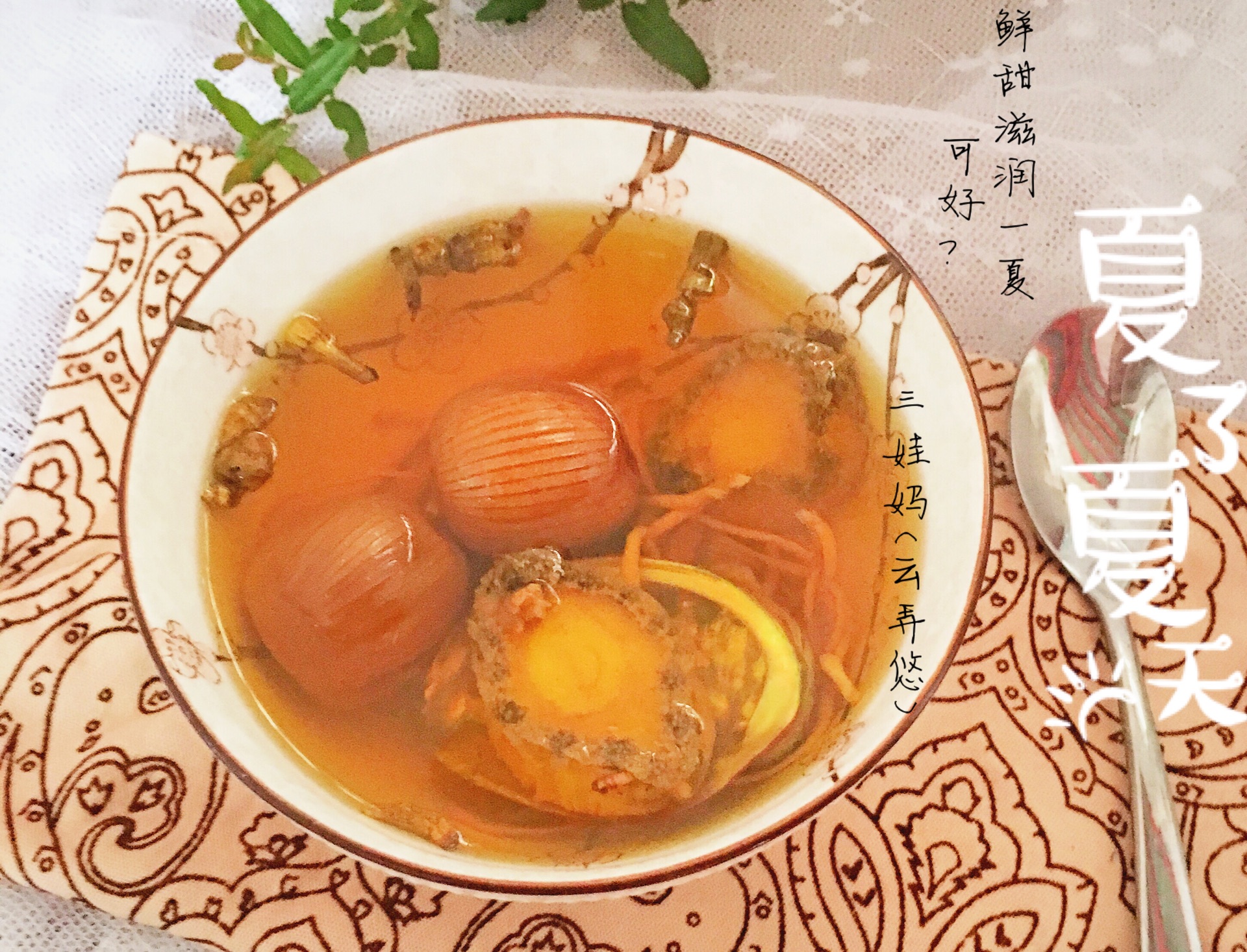Abalone soup with Cordyceps flower