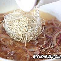 藤椒肥牛焖粉面的做法图解14