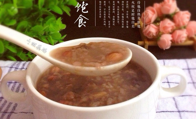 红豆花生粥