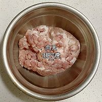 快手菜‼️沙葛香菇蒸肉饼的做法图解5