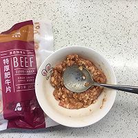 太阳谷肥牛小丸子的做法图解1
