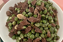 豌豆牛肉粒我和孩子的最爱组合的做法