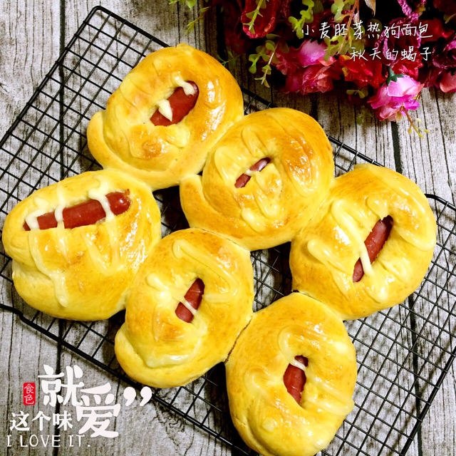 小麦胚芽热狗面包#haollee烘焙课堂#的做法图解13