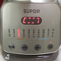 苏泊尔醇浆机食谱—杏仁豆浆的做法图解7