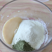 双色多重口味牛乳球的做法图解5