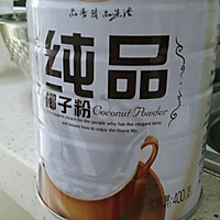 木瓜椰奶冻的做法图解2