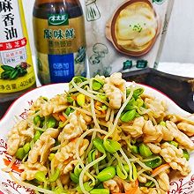 #给年味整点鲜的#黑豆苗拌桃仁