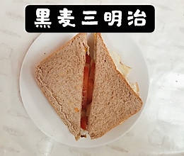 每天一道减脂餐：早餐黑麦三明治的做法