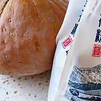#浪漫七夕 共度“食”光#南瓜馒头的做法图解1