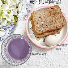 ☀️今日份早餐分享｜紫薯豆浆、全麦面包