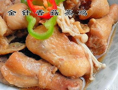 金针菇蒸鸡腿