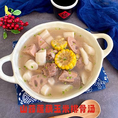 山药莲藕玉米排骨汤