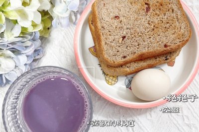 ☀️今日份早餐分享｜紫薯豆浆、全麦面包