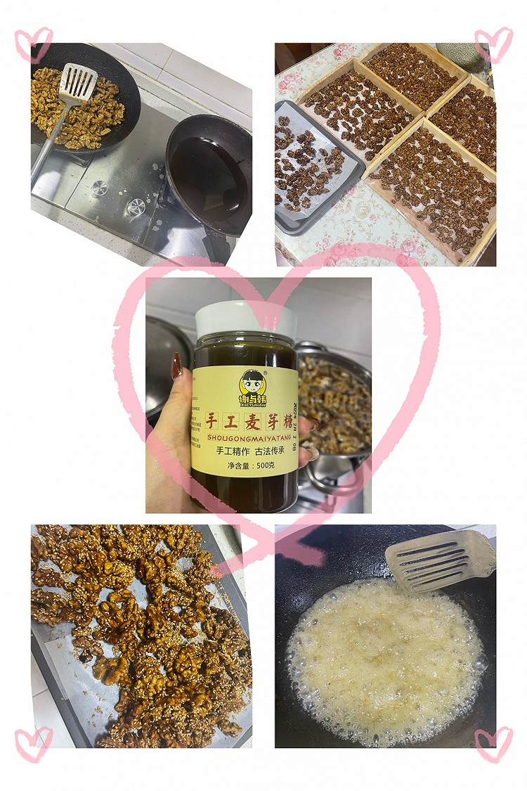 琥珀桃仁的做法