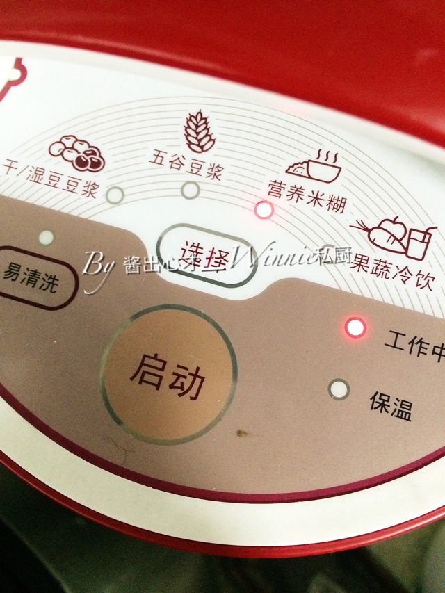 【私房奶香南瓜小米羹】#2016，早点遇见本真味#的做法图解4