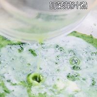 减肥餐～菠菜意面的做法图解8