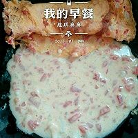 番茄厚饼，快手早餐，宝宝最爱的做法图解11