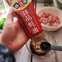 杭椒炒肉的做法图解4