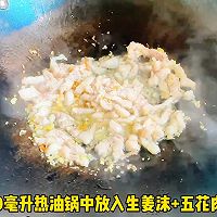 #家乡年味 鲜才够味# 油炸春卷的做法图解1