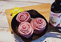 紫薯玫瑰花的做法