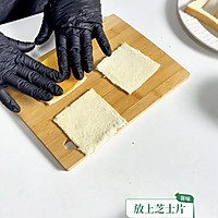 低卡版薯条吐司卷早八人快手营养早餐的做法图解7