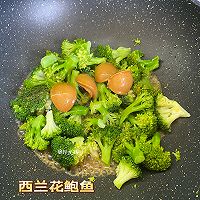 #花式炖煮不停歇#西兰花鲍鱼的做法图解5