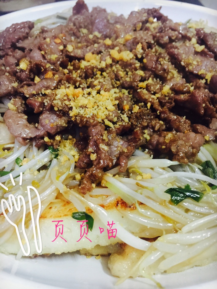 快手宵夜 牛肉萝卜糕 鲜香美味的做法图解4