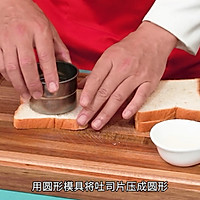 #食来运转，新年干杯#宝石镶加拿大北极虾饼的做法图解6