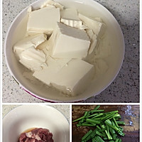 笋干菜炖豆腐的做法图解1